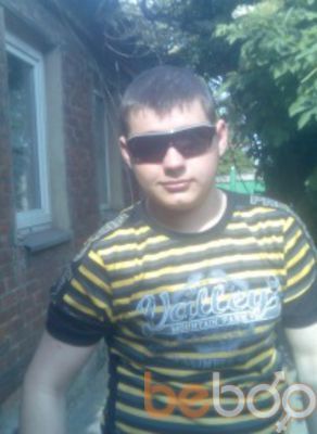  ,   Dima, 33 ,   
