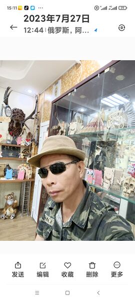  Gaozhou,   Bruce  Liang, 40 ,   ,   