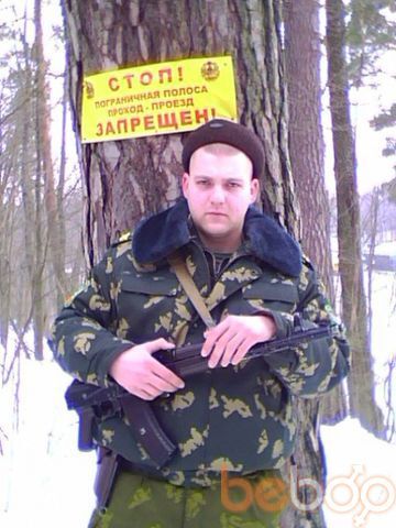 ���������� ������, ���� ������� �����, 38 ���, ������������ 