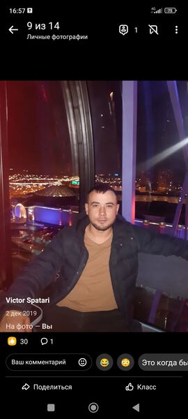  ,   Viktor, 32 ,   ,   