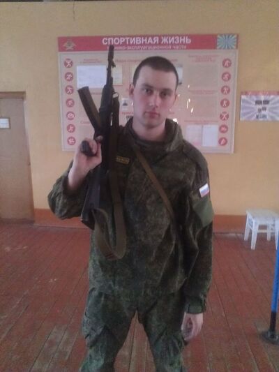  ,   Kobko, 29 ,   