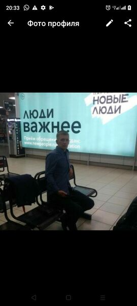  ,   Ivan, 35 ,   ,   