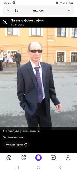   ,   Marsel, 55 ,   ,   