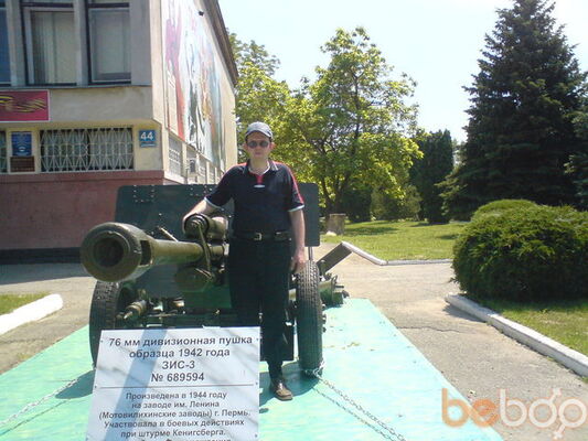  ,   Romaks, 48 ,  