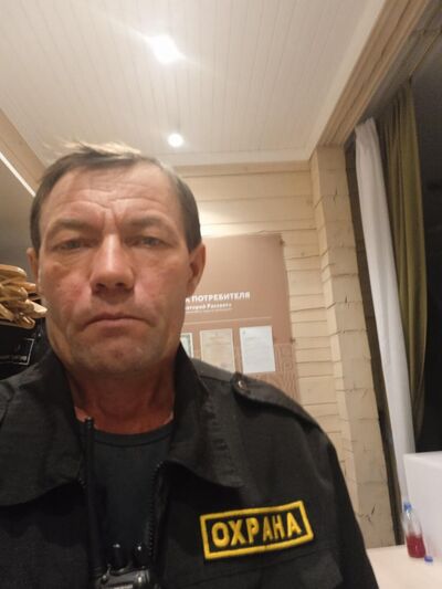  ,   Anatoly, 53 ,   ,   