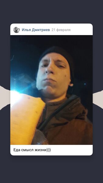  ,   Ilya, 27 ,   ,   , c 