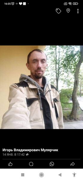  ,   Igor, 45 ,   c 