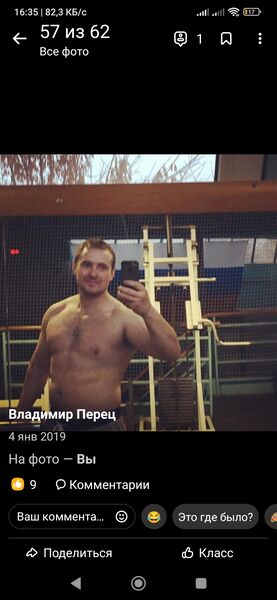 ,   Vova, 37 ,   ,   