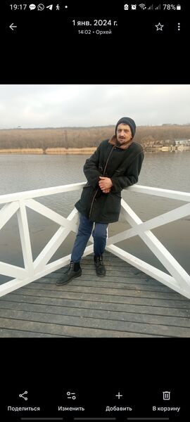  ,   Eugeniu, 43 ,   ,   