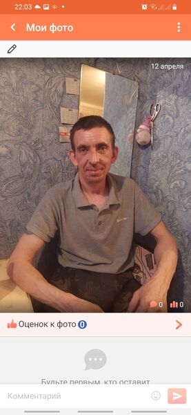  ,   Alex, 44 ,   ,   