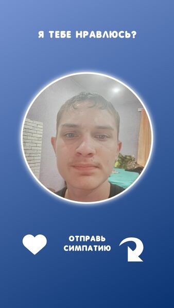  ,   Denis, 21 ,   ,   
