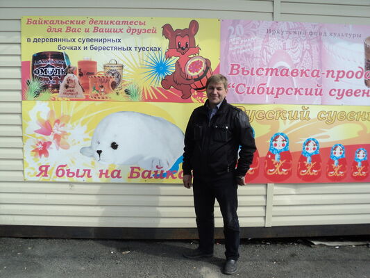  ,   Andrei, 55 ,   