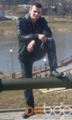  ,   Talerantul, 33 ,   