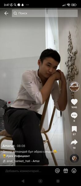  ,   Nazik, 20 ,   ,   