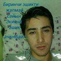  11456756  , 42 ,    