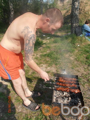  ,   Serega, 46 ,   