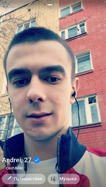  ,   Andrei, 27 ,   ,   