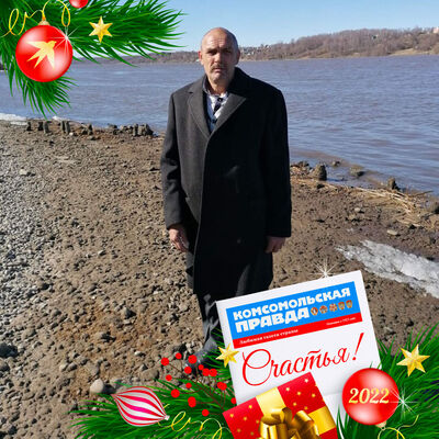  ,   Andrey, 57 ,   c 