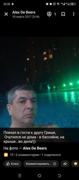  --,   Xander, 51 ,   ,   , c 