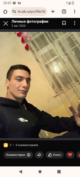  ,   David, 25 ,   ,   