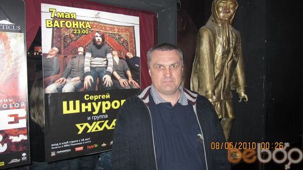  ,   Sergey, 58 ,  