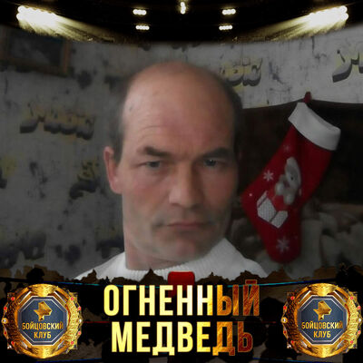  ,   Sergej, 50 ,   c , 
