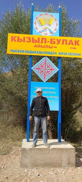  ,   Aktilek, 35 ,   ,   
