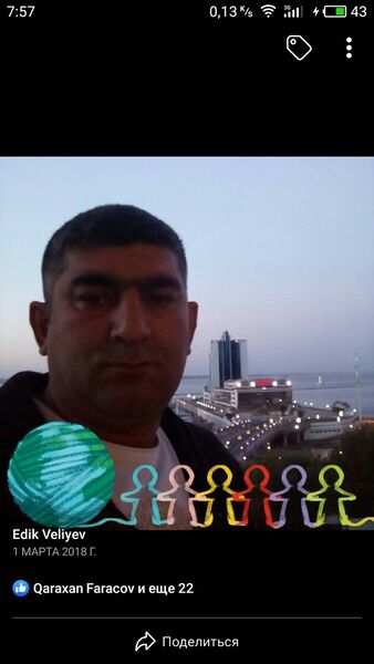  ,   David, 49 ,   ,   