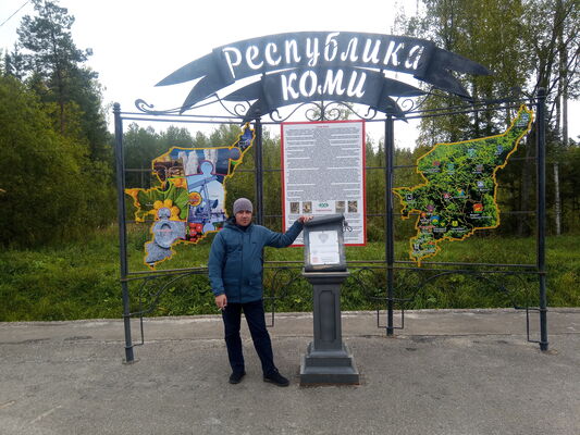  ,   Mikhail, 36 ,   c 