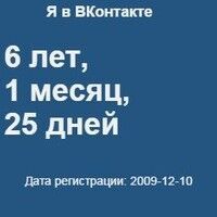  ,   Sergey, 55 ,   
