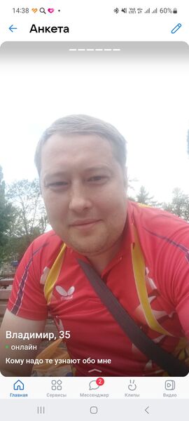  ,   Vladimir, 38 ,   ,   , c , 