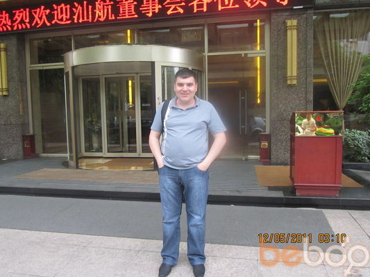  ,   Auric, 49 ,   