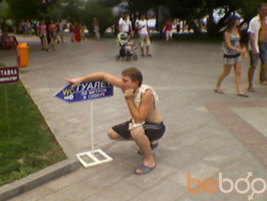  ,   Dima27, 40 ,   