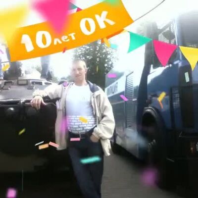  ,   Aleks, 45 ,   
