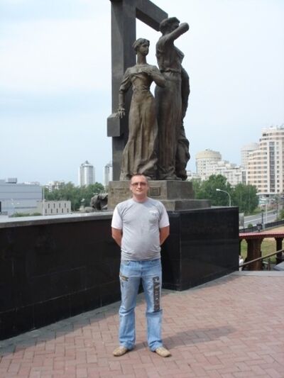  ,   Wladimir, 44 ,   