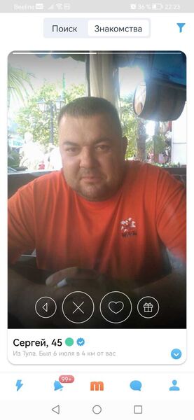  ,   Sergei, 46 ,   c 
