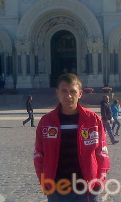  ,   Alex, 43 ,   