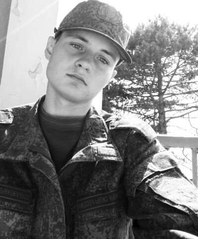  ,   Artyom, 18 ,   