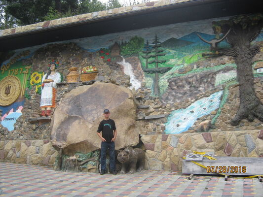  -,   Ura, 43 ,     , c 