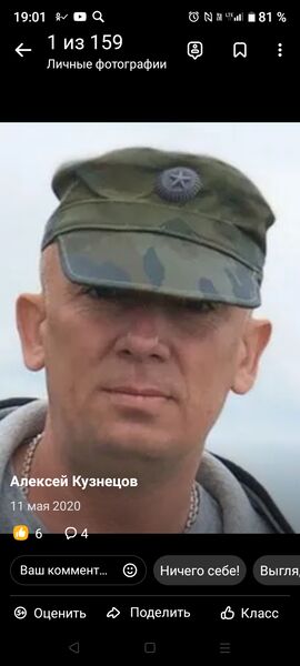  ,   Aleksei, 48 ,   ,   