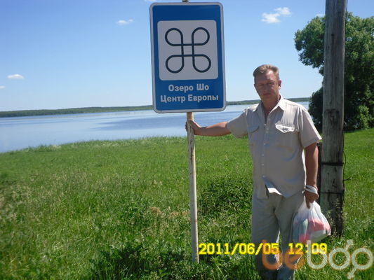  3548486  Valeri, 53 ,    