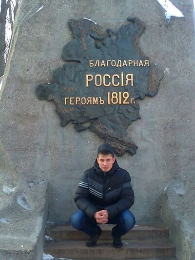  ,   Slavik, 34 ,  
