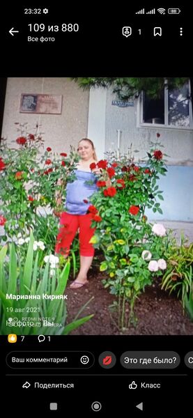  ,   Mariana, 36 ,   ,   