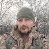   Rus