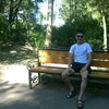   Erbulat