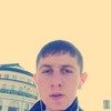   Arsen