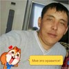   87089531714