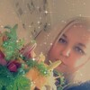 Arina