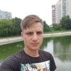   Emil