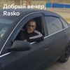   Rasim